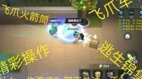 逃跑吧少年南天沙雕-名字沙雕|坑货沙雕|情头沙雕