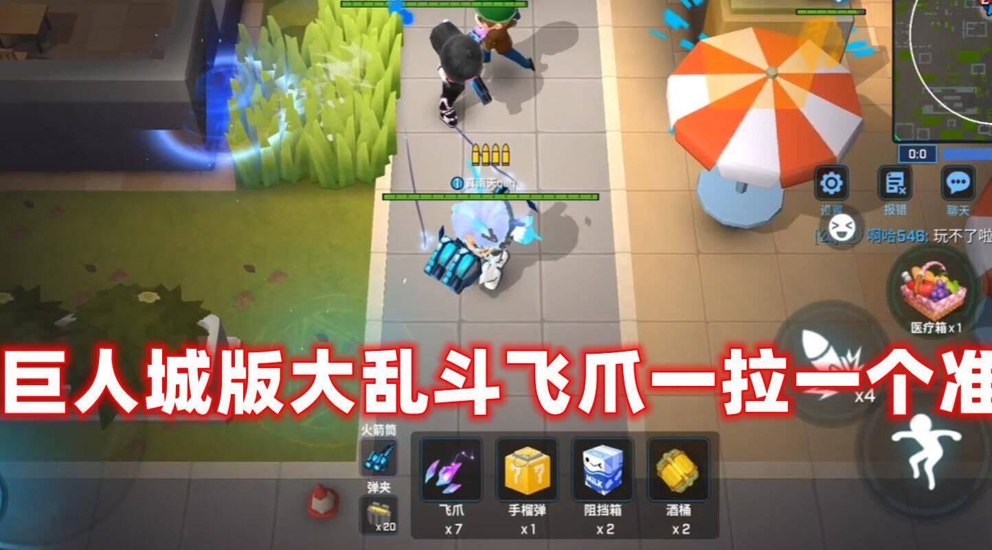 逃跑吧少年删除好友-删除家族|删除战绩|删除武器