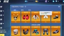 逃跑吧少年滑板跳跃在哪，带你体验独特的极限滑板运动！