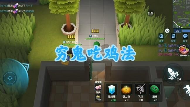 逃跑吧少年：体验点券有效礼包，畅快游戏！