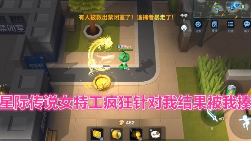 逃跑吧少年攻略：巧妙击打追捕敌人的技巧