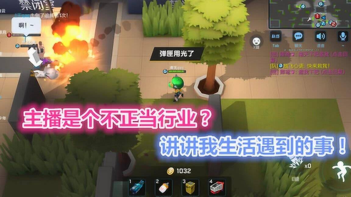 删除什么道具