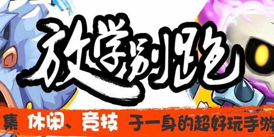逃跑吧少年定单查询-封号查询|订单查询|代码查询软件
