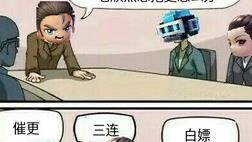 怎么反追捕