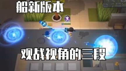 逃跑吧少年攻略：打警察技巧详解