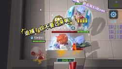 逃跑吧少年攻略：玩法大揭秘，如何轻松打飞车？