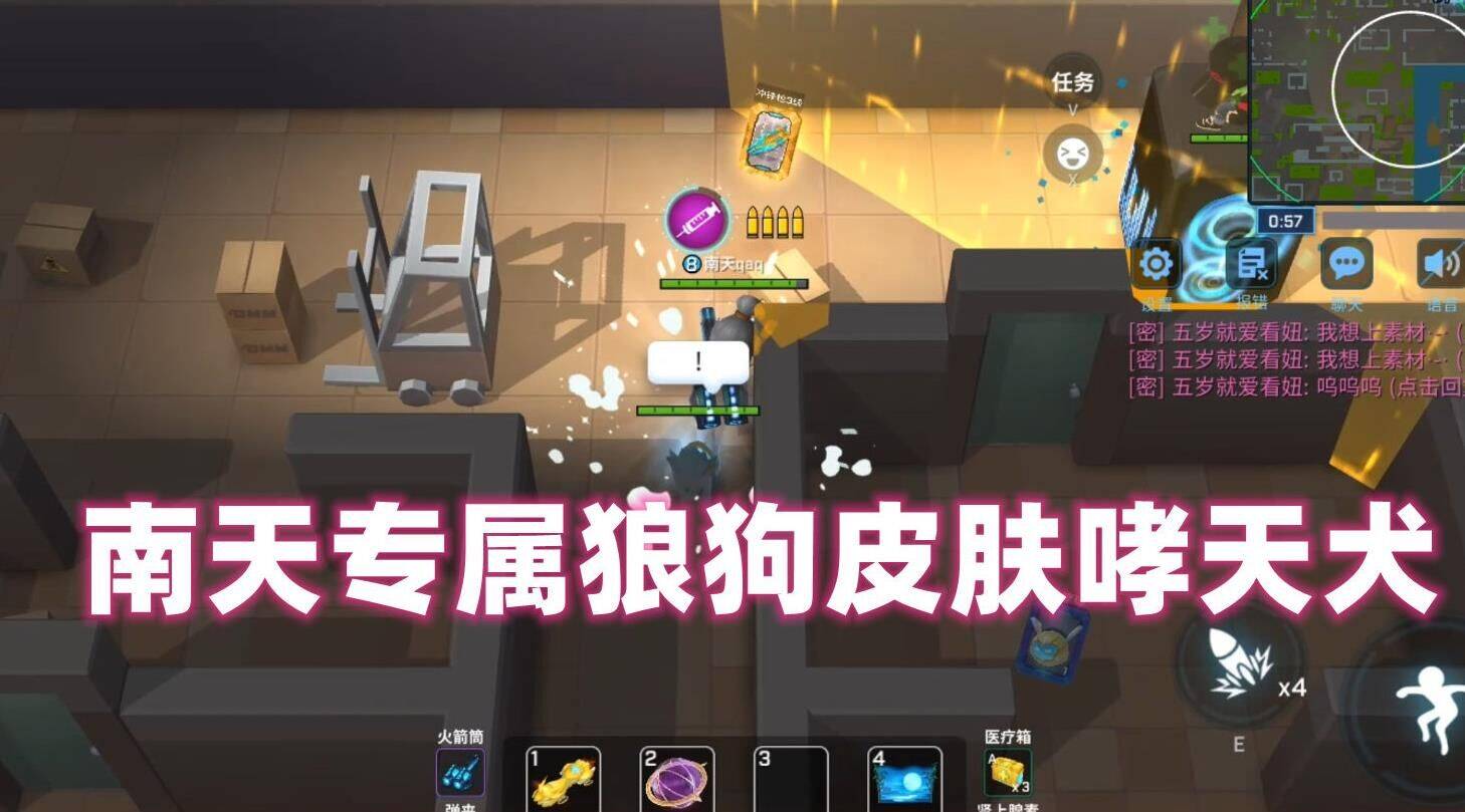 逃跑吧少年好玩教程-横屏教程|红光教程|耗子教程