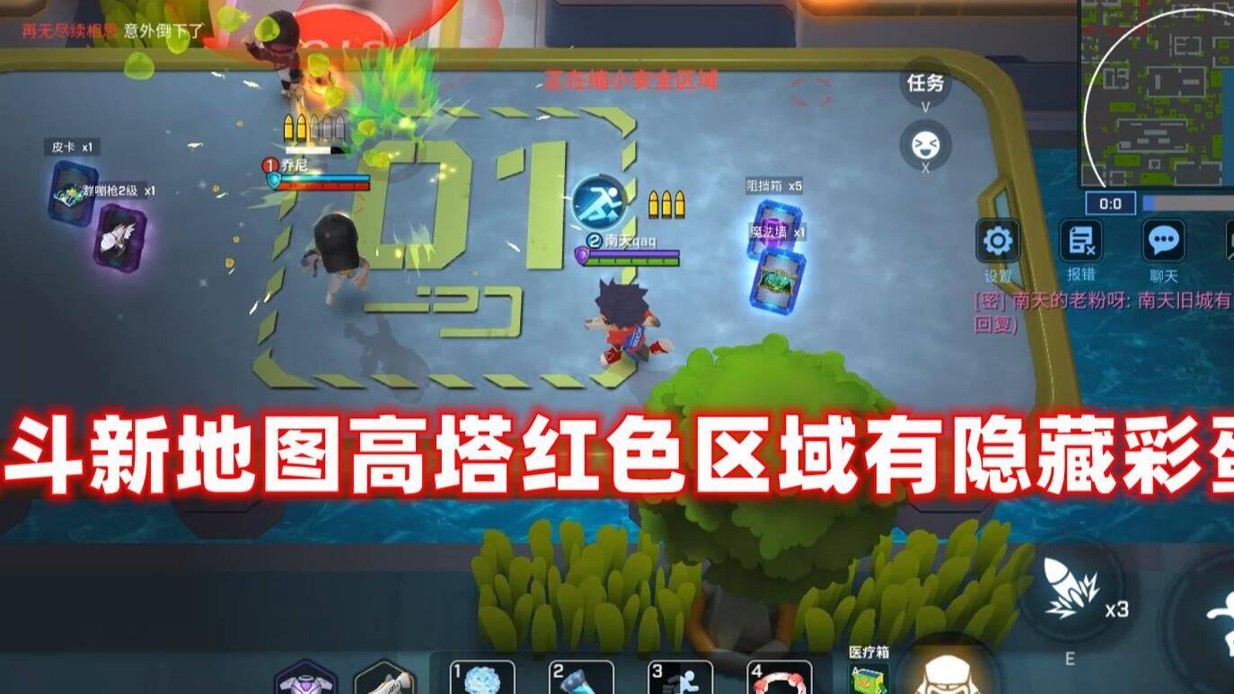 新出装怎么获得