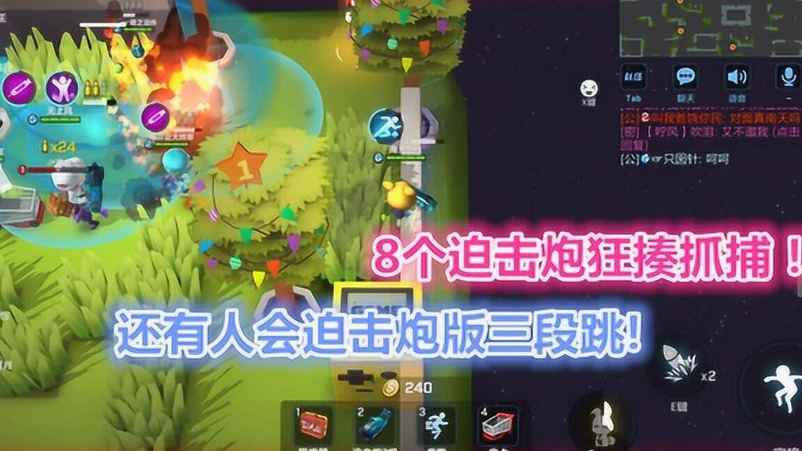 逃跑吧少年尼诺视角-帕克视角|平板视角|平行视角