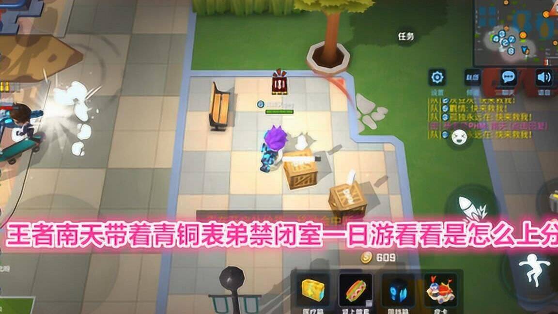逃跑吧少年模拟学校-模拟战场|模拟战斗|模拟校园