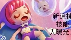 逃跑吧少年白色板砖-白色艾克|白色艾可|白色补丁