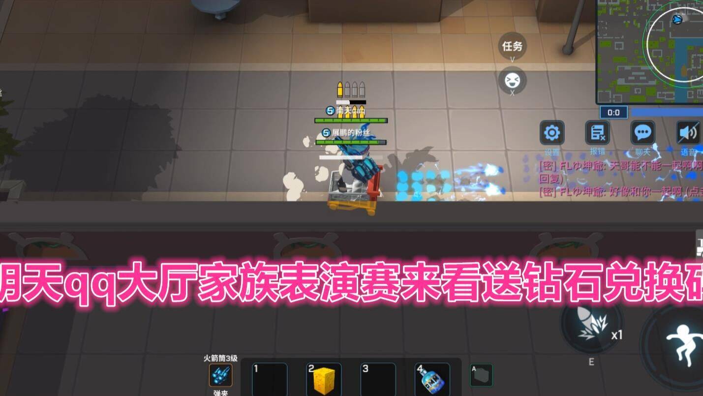 逃跑吧少年救全部人-教学全部|解说全部|里全部人