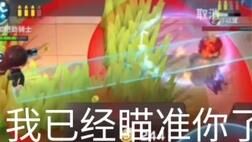 奈柚怎么获得