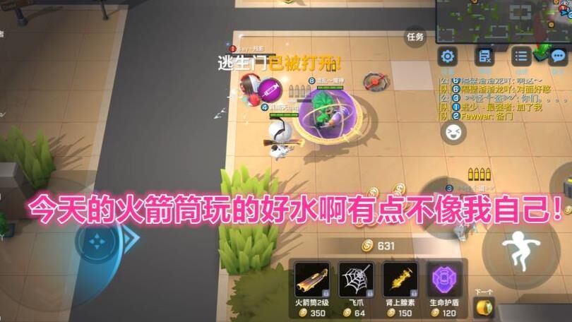 逃跑吧少年小梦魇上线-小梦魇上门|小梦魇任务|小梦魇声优