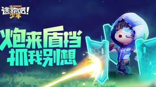 火焰箭头怎么获得