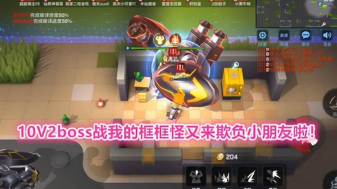 逃跑吧少年追风碑攻略分享，助你成为巅峰玩家！