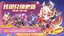 掌握逃跑吧少年，轻松开炮的光速技巧！
