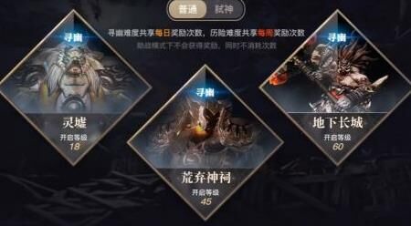 天谕中哪些npc具有高输出？解锁游戏潜力！