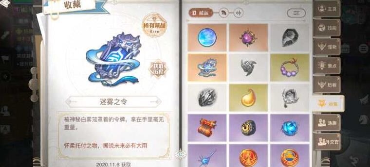 苏澜城里猫在哪