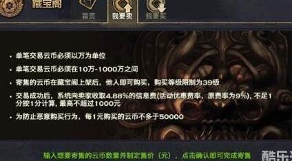 翅膀怎么弄出来