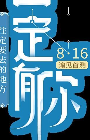 揭秘天谕工会仓库功能：聚集力量，共同进步！