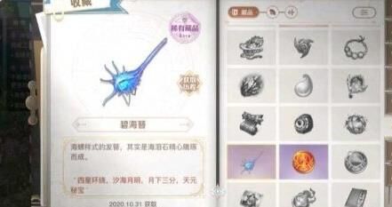 副本人不动