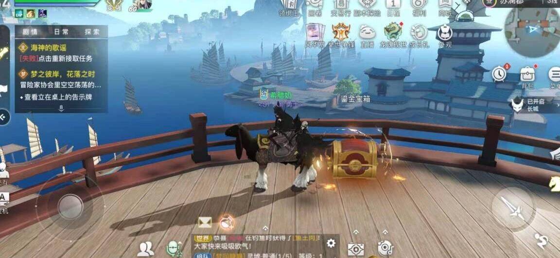 灵珑镜月祈祷吗