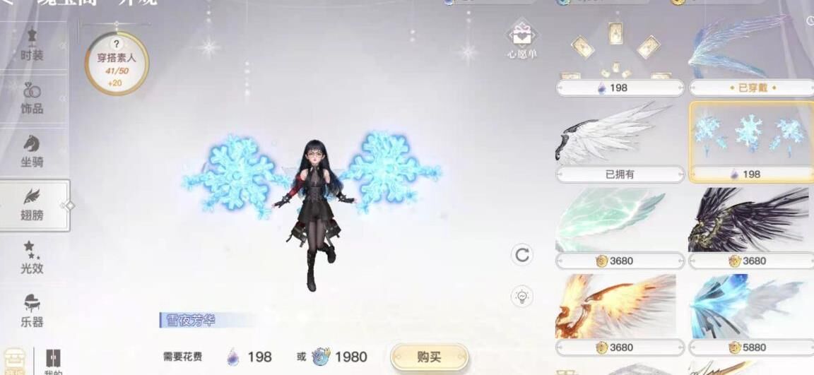 如何获得坐骑