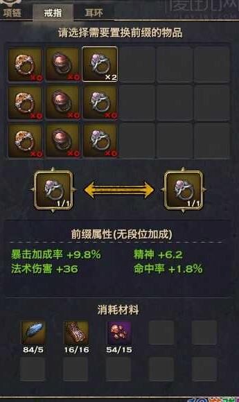 怎么预约角色