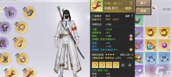 如何填补天谕家园中的挖坑？