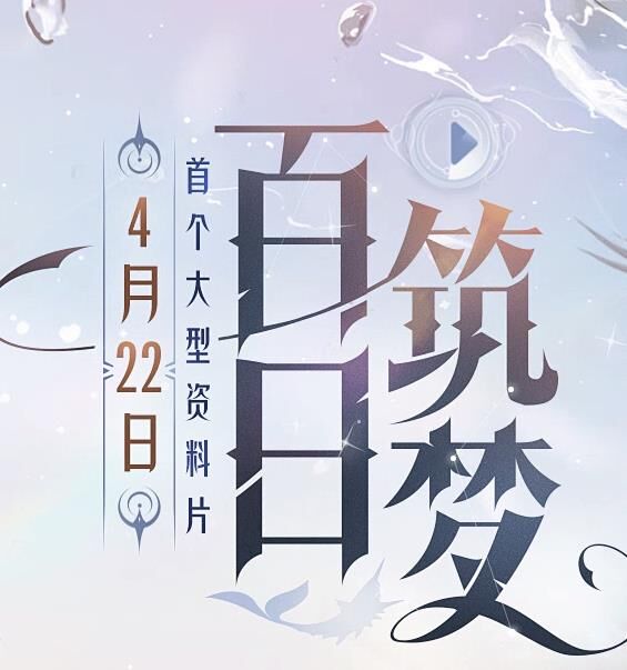 普通野怪怎么打