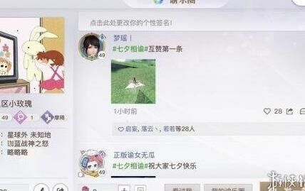 天谕神魂获取时间：快速获得神魂的方法及时间消耗分析