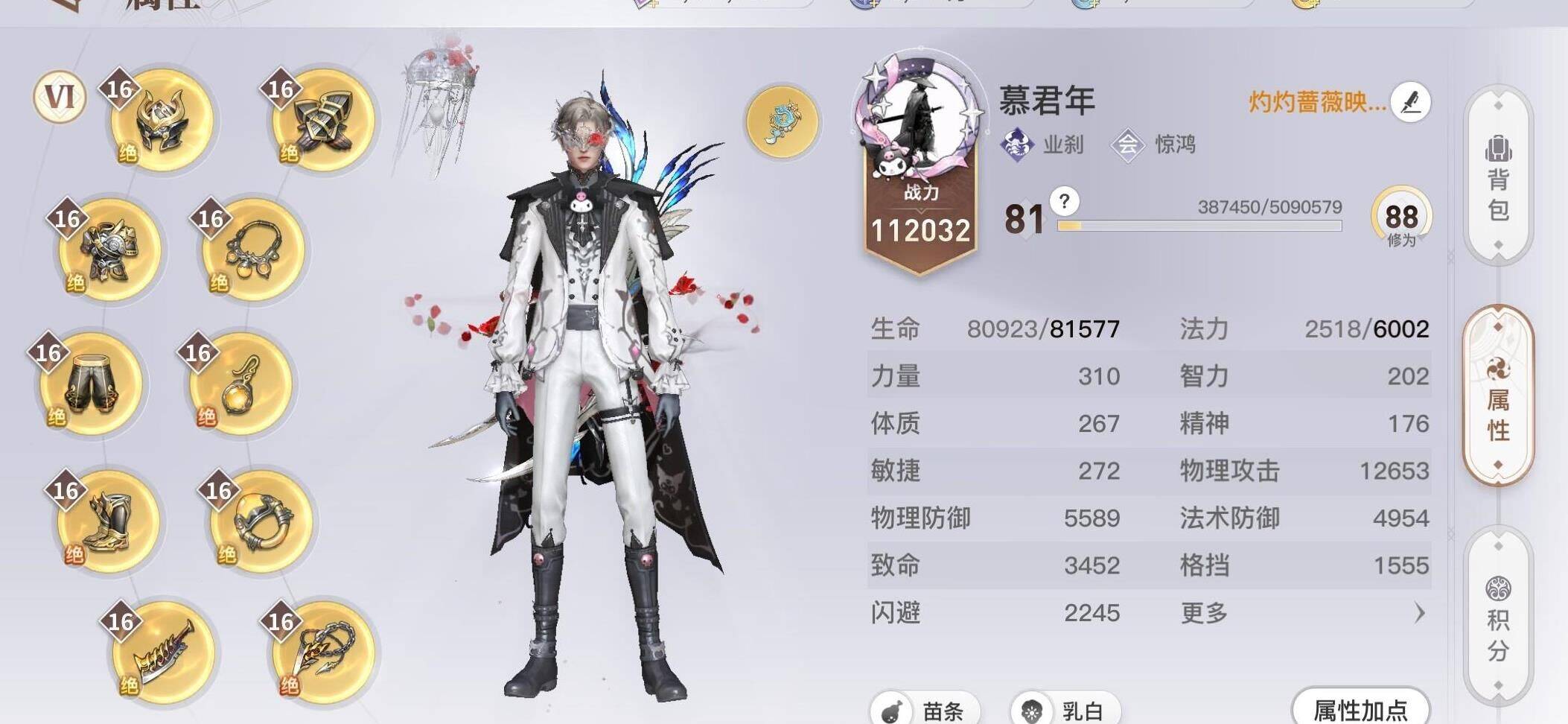 怎么关闭公会弹幕