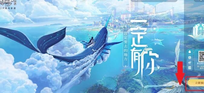 天谕玉虚和光刃——哪个更适合你？