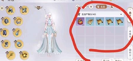 天谕装备购买受限制，你需要知道的几点限制规则