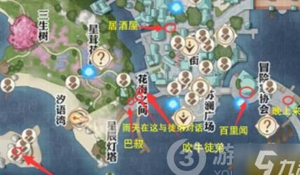 富贵度如何提升