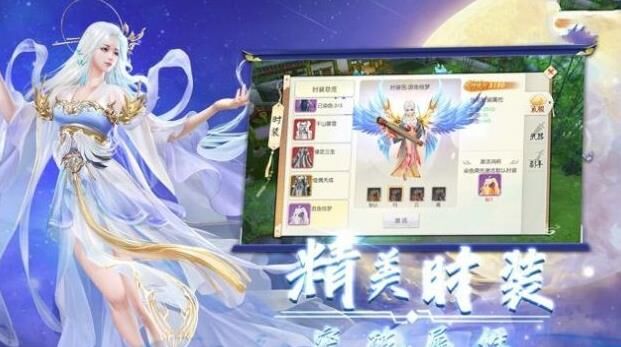 天谕中灵虚携带的灵宠推荐指南