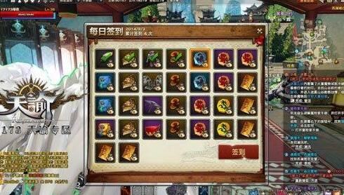 交易行装备怎么选