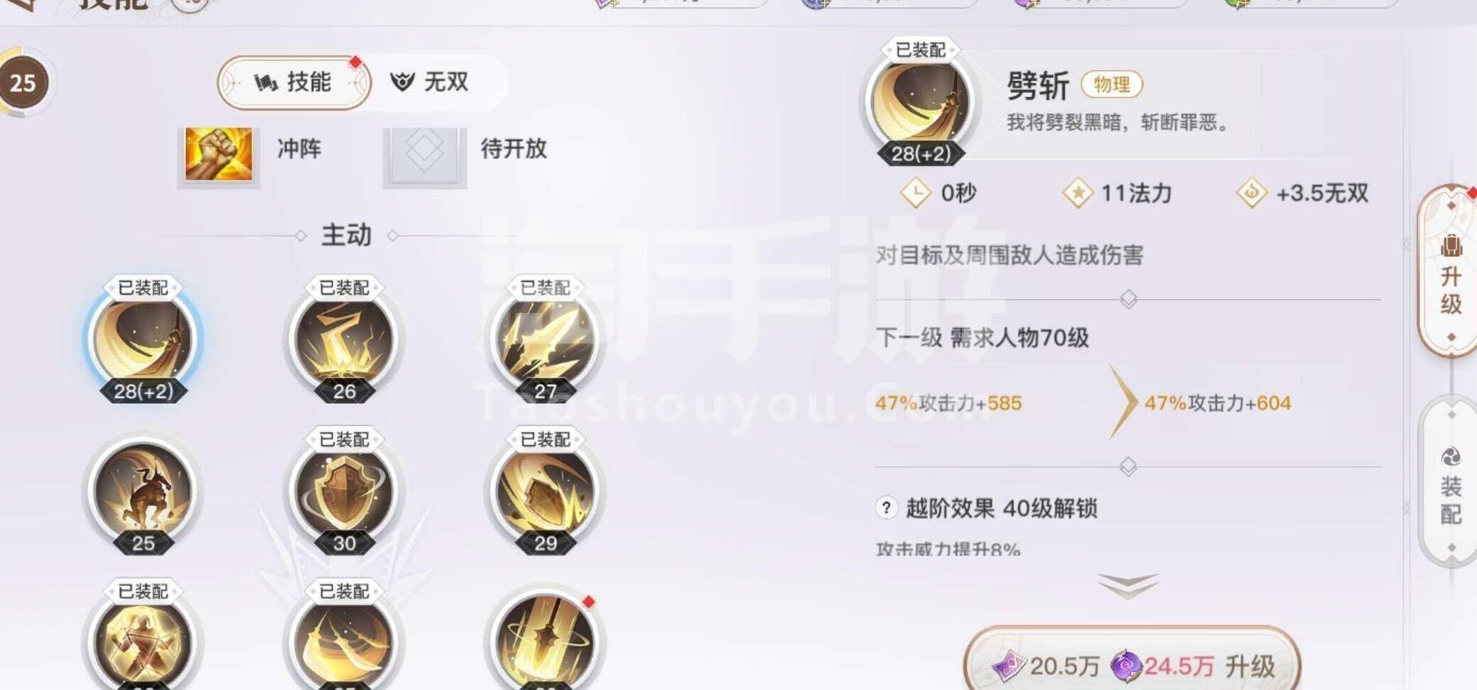 天谕内部情报任务位置全解析，快来了解！