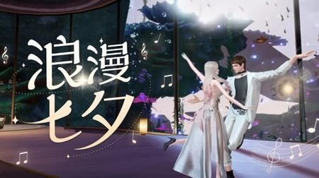 天谕棋盘星痕在哪？解密棋盘星痕的获得方式