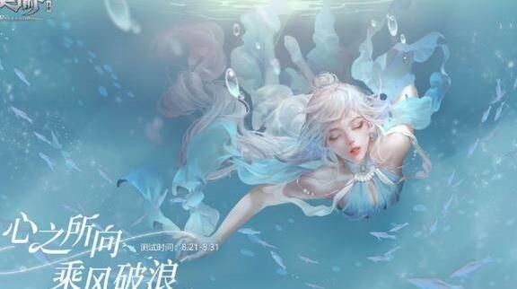 天谕好友如何进行交易，快速掌握交易技巧！