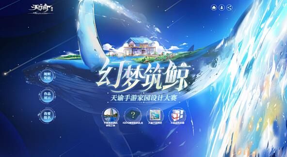 官方服务器在哪