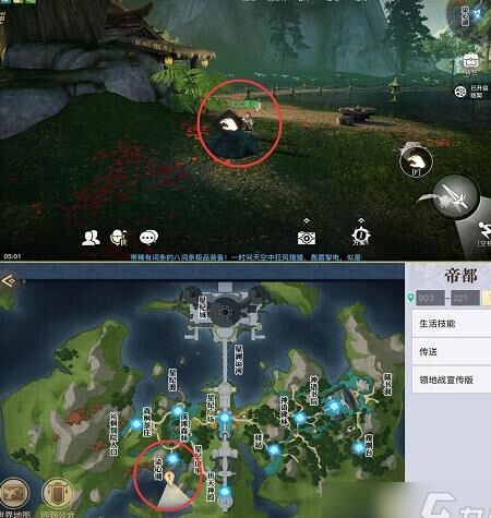 pc端怎么充钱