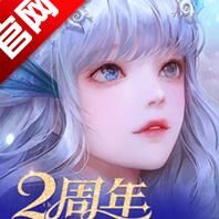  天谕69级要升级吗？低级宝藏探险之旅还是高级boss征讨任务？