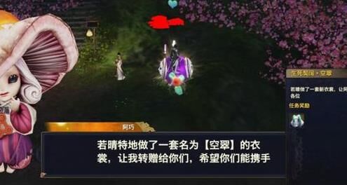 天谕扫码登录无响应？解决方法教你一招！