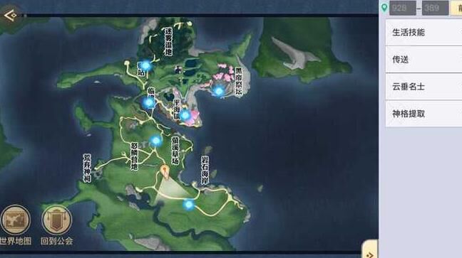 天谕玉虚无法看到武器？解决方法揭秘！