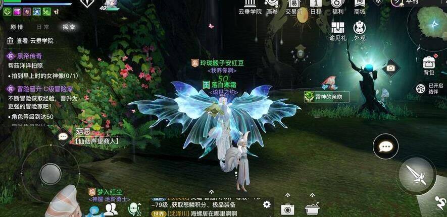 天谕黑帝雕像在哪？解密隐藏雕像位置