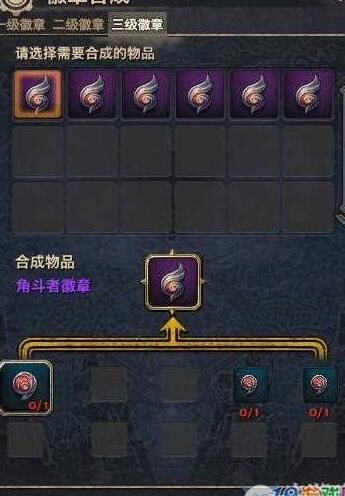 怎么增加叛逆