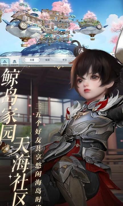 天谕云币获取攻略，轻松解锁游戏奇遇