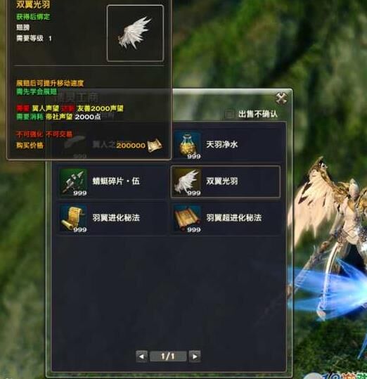 如何获得光效